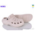 Кроксы Roks